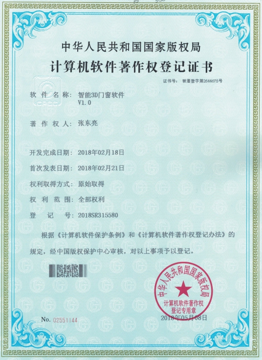 創(chuàng)新，為你<br>開(kāi)拓進(jìn)取，探索未來(lái)